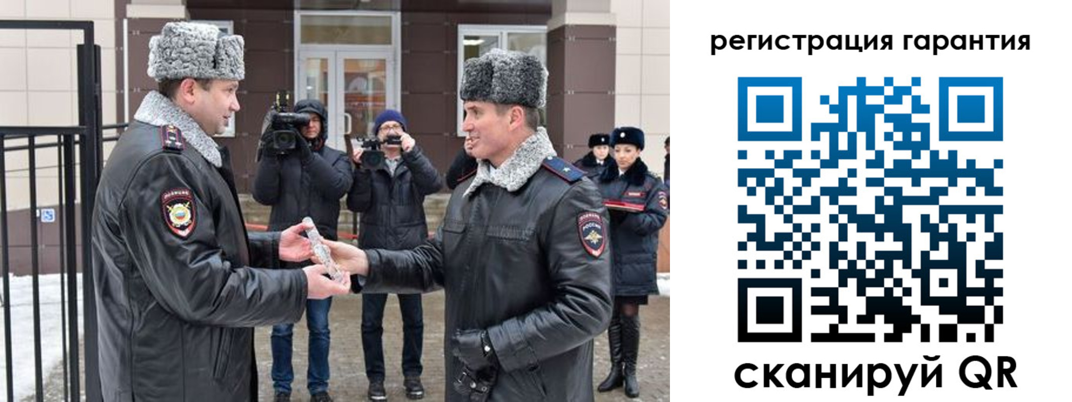 форма 3 в Россоши